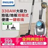 飞利浦（PHILIPS）卧式吸尘器家用清洁机强劲大功率大吸力吸灰吸尘XB2023/81宠物家庭适用