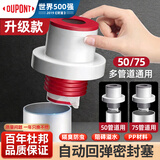 杜邦（DU PONT）下水道防臭神器封口器密封塞厨房下水管密封圈排水管防臭防溢水36