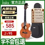 kakaKUC-70D尤克里里ukulele乌克丽丽单板升级款相思木23英寸