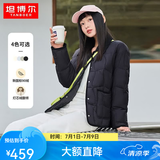 坦博尔新款羽绒服女秋冬新款轻薄短款小个子翻领韩版百搭外套TD236266 黑色 XS 155/80A（建议体重115斤以内）