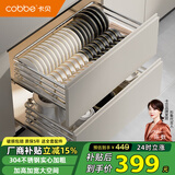 卡贝厨房拉篮橱柜304不锈钢碗碟调味篮抽屉式锅碗收纳置物架双层碗篮