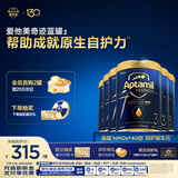 爱他美（Aptamil）奇迹蓝罐 HMO幼儿配方奶粉 3段 (1-3岁) 900g 6罐箱装 领熠海外版