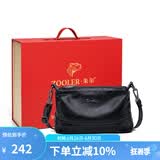 朱尔包包女2026新款头层牛皮单肩包女斜挎包妈妈包生日520送老婆礼物 黑色礼盒装