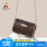 稻草人包包女包休闲手机包百搭单肩包潮流水桶包时尚生日礼物送女生 优雅复古圆筒包