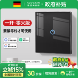 奥多朗86型触摸开关插座镜面触控感应智能开关面板钢化玻璃触控屏 黑色一开【智能零火版】超薄触摸