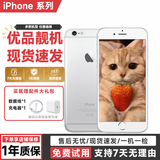 iPhone6/6P  二手手机 备用机 4.7英寸  二手 苹果6-银色 16G【电池效率随机】9新