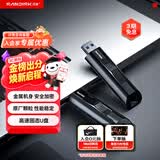 闪迪（SanDisk）1TB USB3.2 固态U盘 CZ880 读速高达420MB/s 写速380MB/s 大容量高速固态优盘