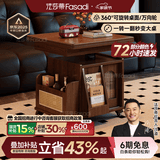 法莎蒂升降茶几折叠移动推车实木茶台茶桌小户型客厅多功能餐桌 【胡桃色】可移动升降折叠小推车边几