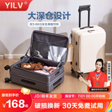 奕旅行李箱拉杆箱女侧开盖深仓旅行箱扩展密码登机箱包大容量皮箱子男 气质灰 PLUS（扩容20%+海关锁） 26英寸 托运箱 适合10-15天出行