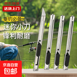 【拍2单才发货】钓鱼专用渔具户外钓鱼配件抹布轻柔吸水 小号美工刀1个