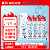 AVIZOR优卓优可伶双氧水225ml*8瓶OK镜护理液 硬镜除蛋白