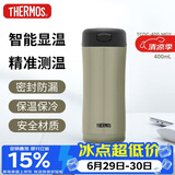膳魔师（THERMOS）保温杯400ml温度显示水杯子男女士礼品咖啡泡茶杯TCDC-400 MGY