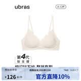 ubras虞书欣同款钻石纱夹心软支撑花瓣杯文胸内衣女胸罩 背勾-燕麦奶 S