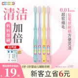 狮王（Lion）小狮王儿童牙刷0-3岁 婴幼儿宝宝细软毛乳牙清洁牙刷单支颜色随机