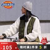 Dickies棉服 时尚拼接色多口袋厚外套夹克 男式羊羔绒外 奶油色 M