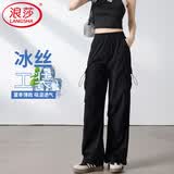 浪莎美式降落伞工装裤女夏季冰丝高腰阔腿宽松休闲速干户外运动裤女
