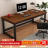 雅美乐电脑桌书桌学习桌实木芯桌子 简易家用办公电竞电脑桌台式工作台