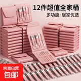⭐万单爆款⭐德国多功能指甲刀套装高档家用男女修甲美甲工具 超值尊享套装12件【玫瑰金】 1件
