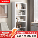 JN JIENBANGONG家用钢制书架图书馆书柜落地置物架学生客厅卧室储物架多层收纳架 0.9米长主架【加厚冷轧钢 升级防倒超稳】 1.8米高*0.3米深 五层【层高可调】