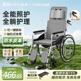 怡辉（YIHUI）手动护理轮椅可折叠轻便瘫痪老人专用出行带坐便器可大小便HG01A