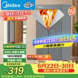 美的（Midea）价保618【600升可折叠】干衣机烘干机家用便携折叠婴儿衣物护理机除菌除螨衣物收纳除湿机HBGJ15F1