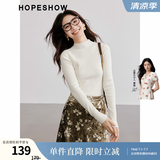 红袖肌理感针织衫上衣秋季新款女装正肩显瘦气质百搭保暖半高领毛衣 米白004 M