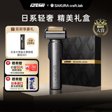 IZUMI泉精器 AI智能电动剃须刀礼盒 日本原装进口6刀头E863W 钛金涂层 带鬓角器 送男友送老公送父亲