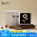 She's茜子梵高向日葵复古仿水晶高档胸针轻奢胸花中高考礼物一举夺魁