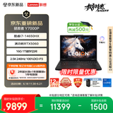 联想拯救者Y7000P 电竞游戏本笔记本电脑(i7-14650HX 16G 1T RTX5060 2.5K 240Hz 100%DCI-P3广色域)黑