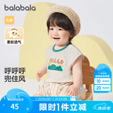 巴拉巴拉婴儿t恤宝宝打底衫女童上衣男短袖夏季全棉可爱 奶油白-背心款 90