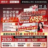 林内（Rinnai）【小蛮腰Plus】16升家用燃气热水器 一键智能切换 超窄机身 恒温热水器上门安装（16GD31Plus）