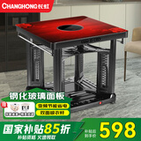 长虹（CHANGHONG）电炉取暖桌电暖桌正方形烤火茶几升降多功能烤火桌家用电烤桌茶几电烤火炉一体取暖器节能电炉子 玻璃款红色80cm【节能省电+双晾衣杆+电陶炉】