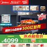 美的（Midea）嵌入式微蒸烤一体机GR6 55L 全域双彩屏 家用蒸烤箱R6（支持鸿蒙智联）蒸烤一体2026年新款
