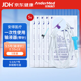 Andermed一次性使用输液器 带针静脉输液管点滴管 0.55*18单头【5支装】