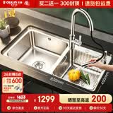 欧琳（OULIN）水槽双槽0涂层SUS304不锈钢洗菜盆洗碗池台盆厨房大双槽