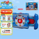 汪汪队立大功（PAW PATROL）汪汪队狗狗莱德队长声光平板玩具中英双语3-6岁儿童生日礼物