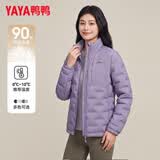 鸭鸭（YAYA）轻薄羽绒服女2026冬季轻薄短款轻型保暖立领时尚休闲保暖外套女