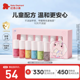 红色小象彩妆礼盒口红唇膏眼影指甲油儿童化妆品套装女孩演出生日节日礼物 【指甲油套装】