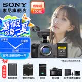 索尼（SONY）ILME-FX3A高清数码摄像机4K全画幅专业电影摄影机视频拍摄直播旅游婚庆 FX3A FX3A+索尼G80T卡 标配
