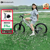 KinderKraftKK儿童自行车4-6-12岁学生青少年山地车男女孩礼物20寸银