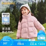 巴拉巴拉童装儿童泡芙羽绒服男女童宝宝2025新款冬装亲子装衣服立领外套萌