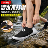 liomirror溯溪鞋男沙滩潜水鞋涉水鞋防滑防扎伤成人游泳鞋溯溪凉鞋黑色  36