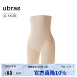 ubras轻呼吸无痕收腹裤透气内裤女士提臀裤收腹安全裤瓷肌色三分裤2XL