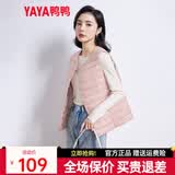 鸭鸭（YAYA）马甲女轻薄羽绒服秋冬坎肩修身保暖背心马夹女百搭内穿上衣女装K 粉色 XL