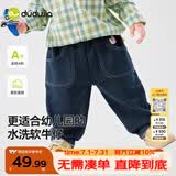 嘟嘟家宝宝牛仔裤卡通秋装男童裤子秋款潮儿童长裤女童童装 牛仔蓝色120