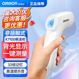 欧姆龙（OMRON） 婴儿宝宝额温枪体温枪红外线电子体温计家用温度计K7100(无汞） 1键测温+全国联保