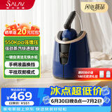 贝尔莱德（SALAV）台式挂烫机28g/min1.1L水箱 挂烫机家用2026新款电熨斗手持熨烫机家用小型 ST220MAX
