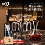 青苹果红酒杯套装礼盒装350ml六只+醒酒器+开瓶器+杯架高脚杯乔迁礼物