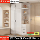 旺府美居【包安装】衣柜卧室平开门欧式简易家用多门收纳储物大衣橱 长80高180深50主柜+顶柜+边柜【两门】