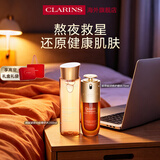娇韵诗Clarins双萃精华75ml+弹簧水200ml抗皱紧致水乳七夕礼盒生日礼